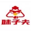 重庆味子夫科技有限公司